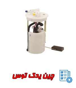 قیمت پمپ بنزین برلیانس h230