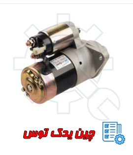 قیمت استارت لیفان 520