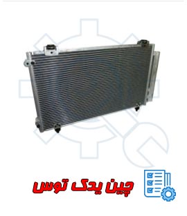 قیمت رادیاتور کولر لیفان 520