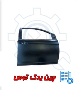 قیمت درب جلو ولکس c30