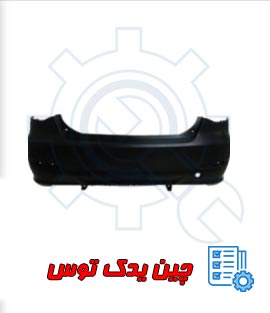 قیمت سپر عقب ولکس c30