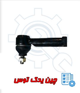 قیمت سیبک -فرمان چانگان cs35