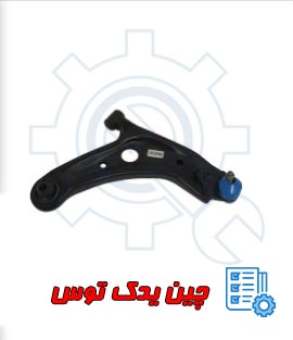 قیمت طبق جلو راست ولکس c30