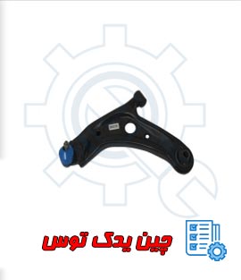 قیمت طبق جلو چپ ولکس c30