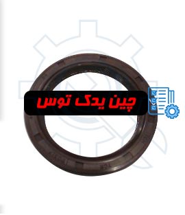 قیمت میل لنگ و اتصالات چانگان cs35