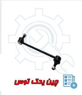 قیمت میل موجگیر چانگان cs35