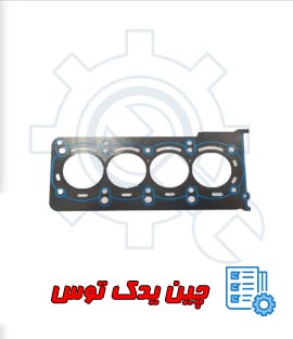 قیمت واشر سر سیلندر چانگان cs35