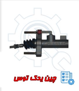 قیمت پمپ کلاچ ولکس c30