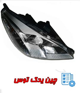 چراغ جلو راست لیفان 820