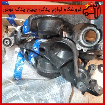 بازویی چرخ عقب هایما s7