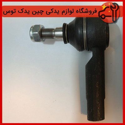 سیبک فرمان هایما S7