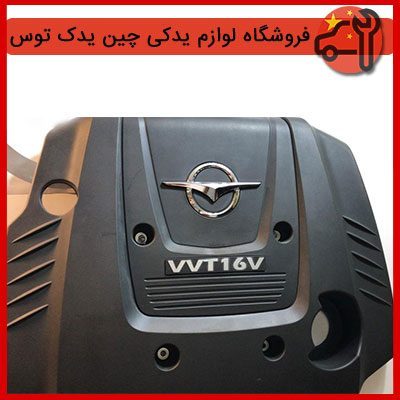 قالب روی موتور هایما S7