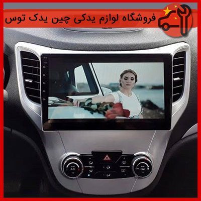 مانیتور هایما