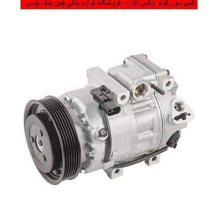 کمپرسور کولر وکس c30
